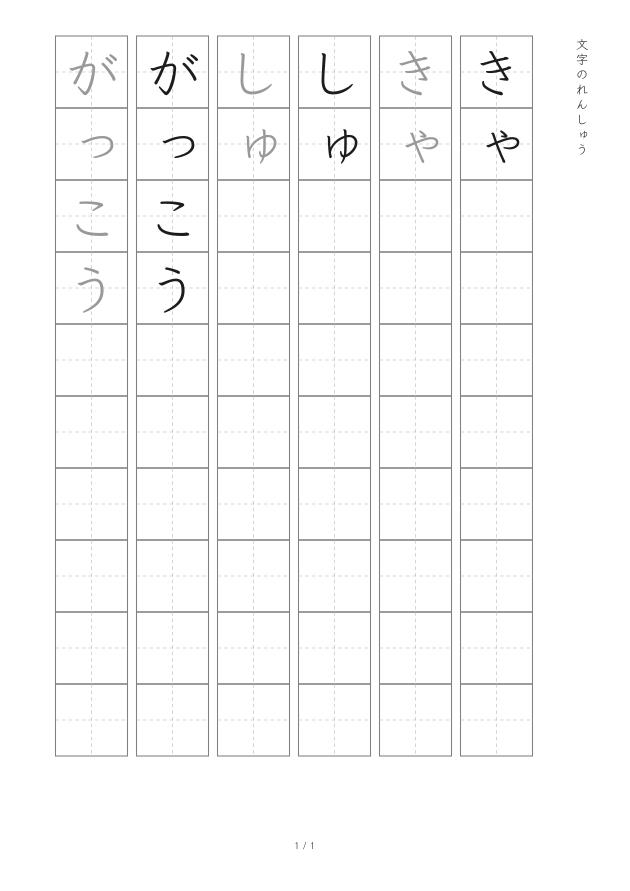 固定のプリント例です。入力内容や現在の設定は反映されていません。